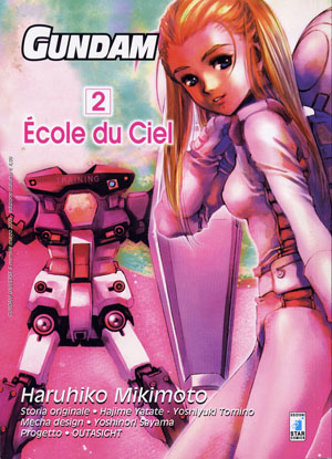 Copertina del volume 2 del manga Ecole du Ciel