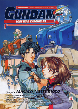 Copertina del volume 1 del manga Lost War Chronicles