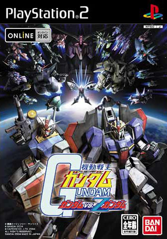 copertina del videogioco Mobile Suit Gundam: Gundam Vs Z Gundam